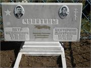 установка памятников ветеранам ВОВ -из Местного бюджета